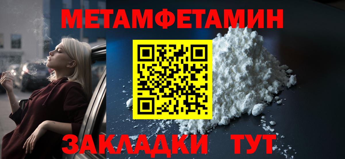 Новоалтайск  АМФ VHQ  Амфетамин  Вход с VPN  АМФ 