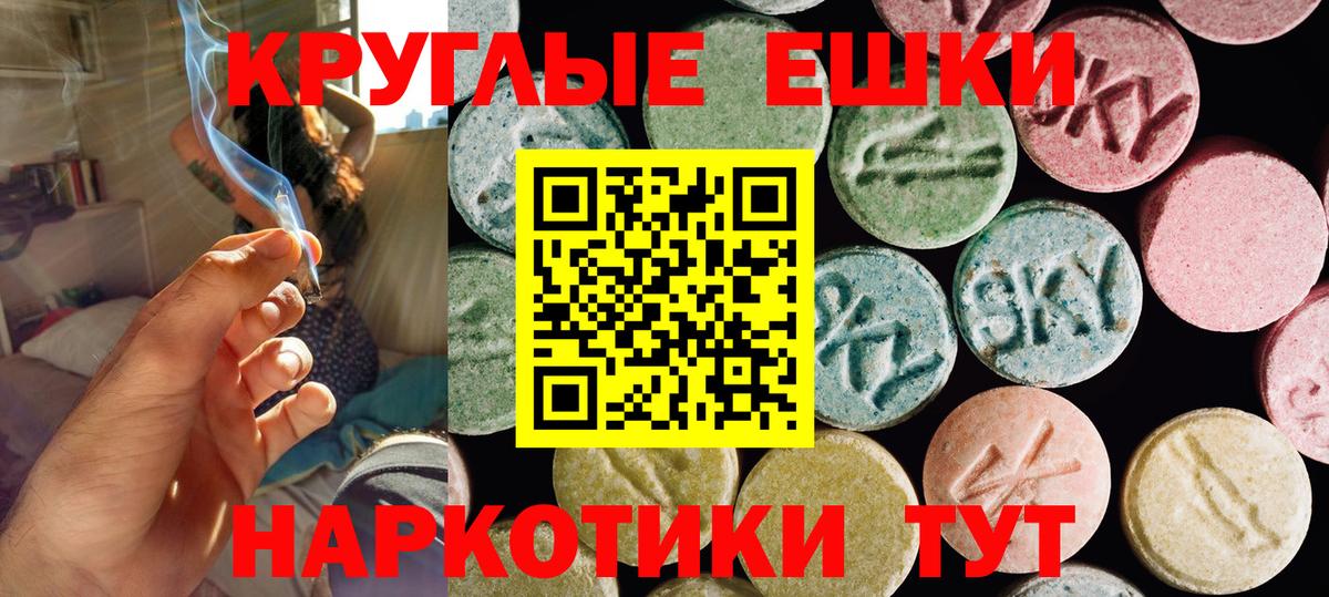 ЭКСТАЗИ MDMA  Ecstasy 280 MDMA  Новоалтайск  Вход с VPN 