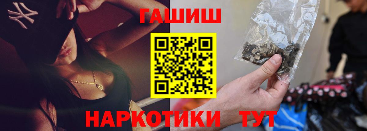 ГАШИШ VHQ Новоалтайск