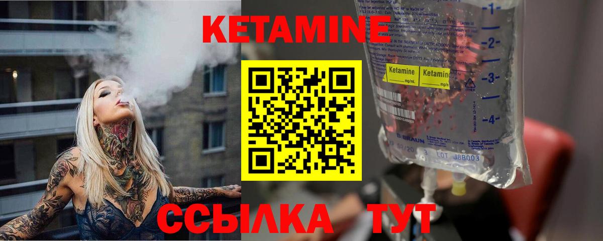 Меф Новоалтайск