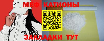 mdpv Волгодонск