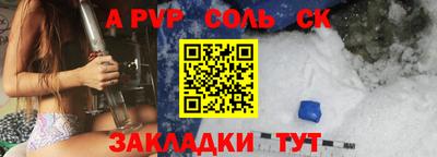 наркотики Азнакаево