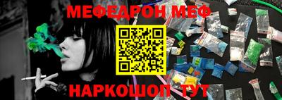 mdpv Волгодонск