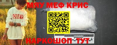 индика Волжский