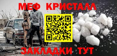 амф Волжск