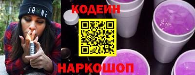 стафф Абакан