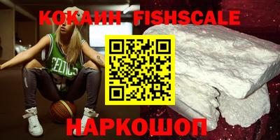 наркотики Азнакаево