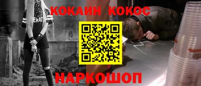 mdpv Волгодонск