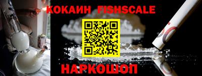 mdpv Волгодонск