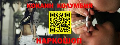 mdpv Волгодонск
