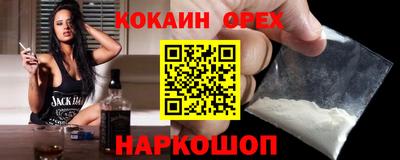 амф Волжск