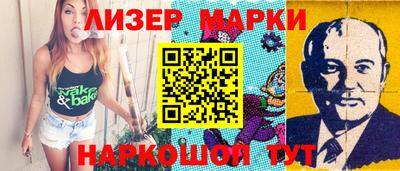 индика Волжский