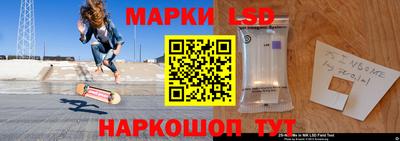 стафф Абакан