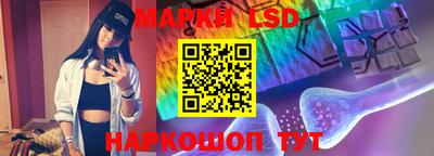 стафф Абакан