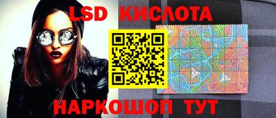 стафф Абакан