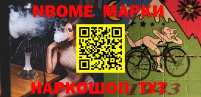 стафф Абакан