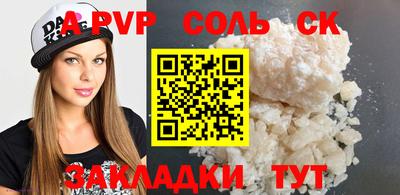 индика Волжский