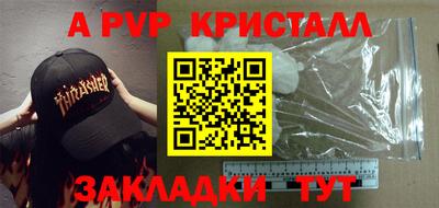амф Волжск