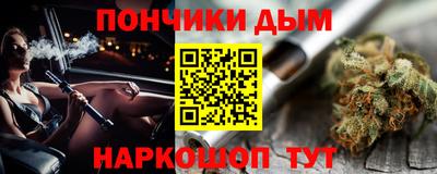 наркотики Азнакаево