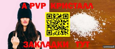 амф Волжск