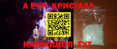 индика Волжский