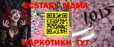 индика Волжский