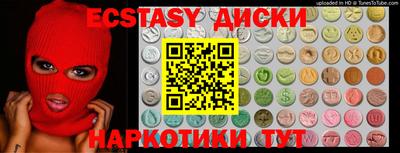 mdpv Волгодонск