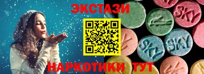 индика Волжский