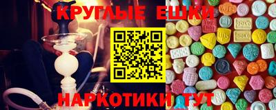 индика Волжский