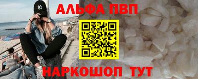 индика Волжский