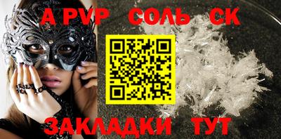 mdpv Волгодонск