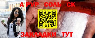 амф Волжск