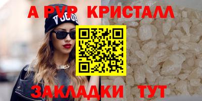 наркотики Азнакаево