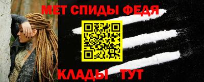 стафф Абакан