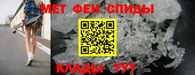 амф Волжск
