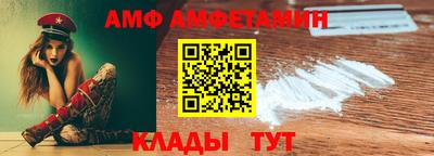 индика Волжский