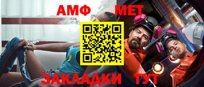 индика Волжский