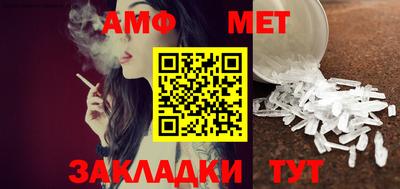 индика Волжский