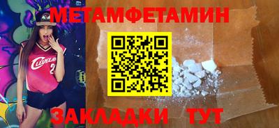 индика Волжский