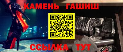 амф Волжск