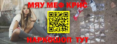 индика Волжский