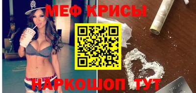 амф Волжск
