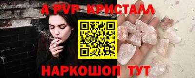 mdpv Волгодонск