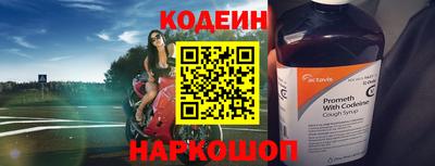 mdpv Волгодонск