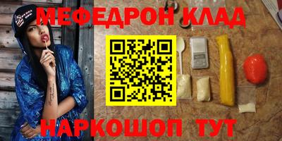 mdpv Волгодонск