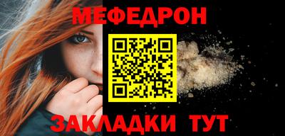 амф Волжск