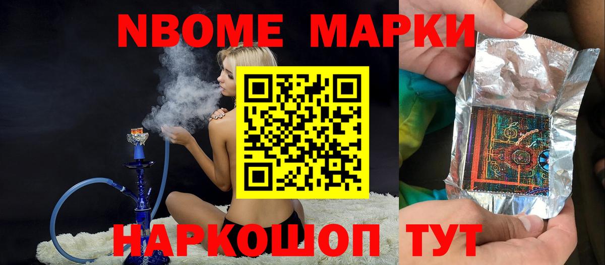 LSD-25 экстази ecstasy Новоалтайск