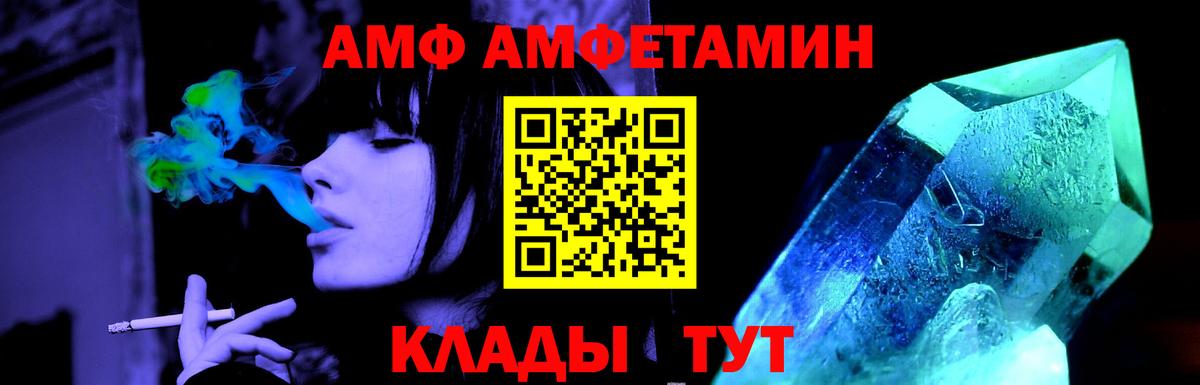 Метамфетамин винт  Вход с VPN  Новоалтайск 