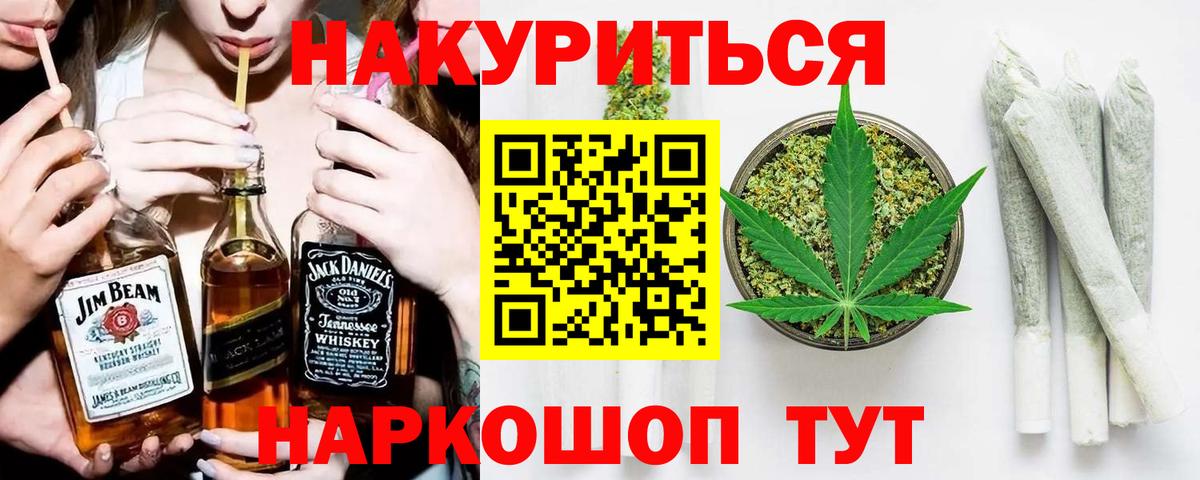 Шишки марихуана LSD WEED  Вход с VPN  МАРИХУАНА OG Kush  Новоалтайск 